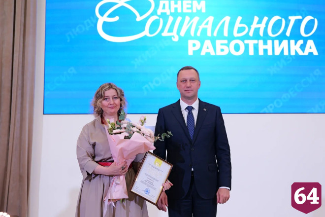 В Саратовской области наградили лучших сотрудников социальных служб